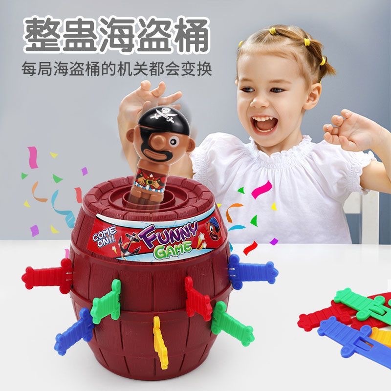 【包邮】按牙齿咬人咬手指大嘴巴鳄鱼鲨鱼儿童亲子礼物整蛊玩具男