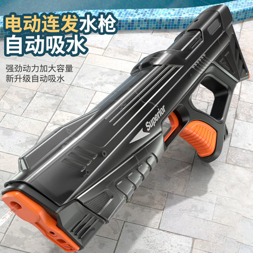 新款自吸水电动连发水枪儿童玩具脉冲滋水枪大容量打水仗戏水玩具