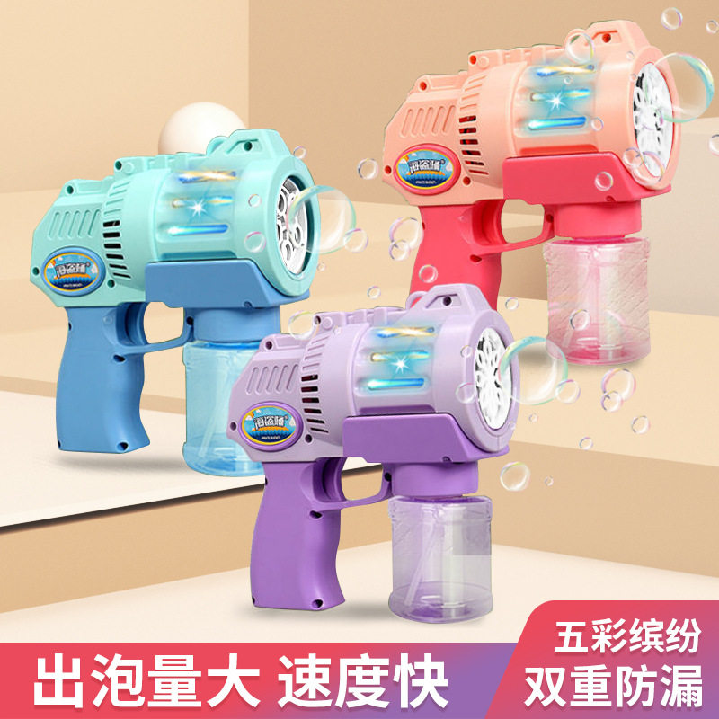 电动泡泡枪全自动地摊玩具泡泡机儿童泡泡棒戏水吹泡泡,玩具/童车/益智/积木/模型,泡泡机/吹泡泡类玩具,淘宝优惠券,粉丝福利购,淘宝优惠卷