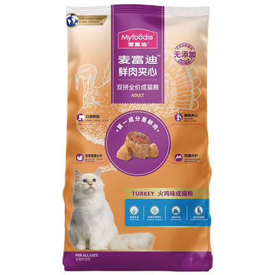 麦富迪鲜肉夹心成猫粮猫咪大包装