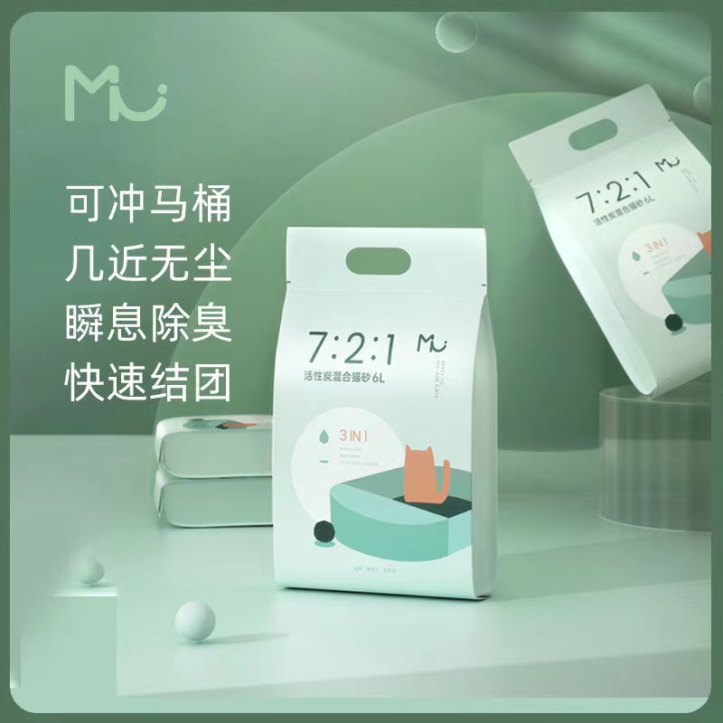 力狼维利亚三合一混合猫砂2.4kg