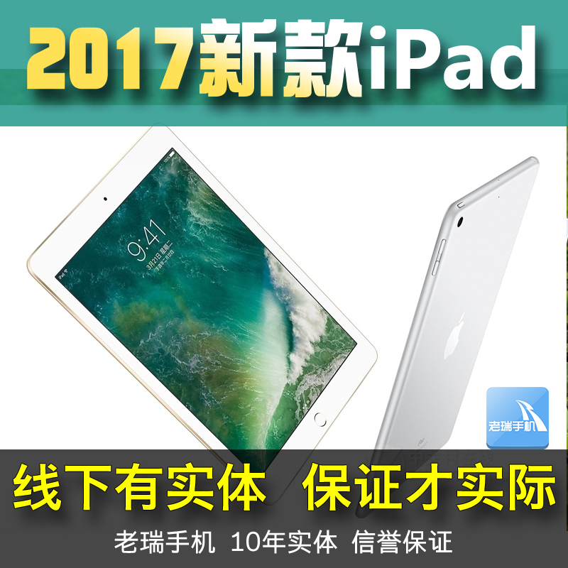 ipad3