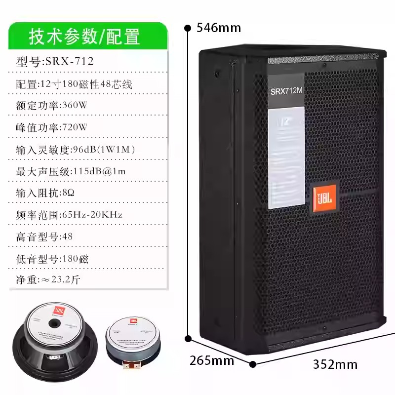 JBL专业单/双15音箱户外1其它影音产品