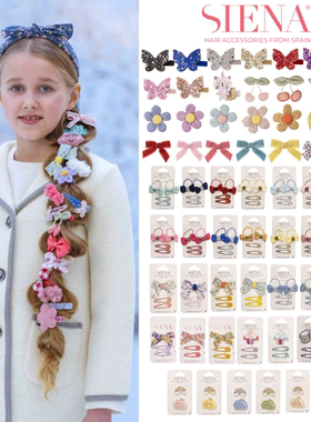现货 西班牙手工制 SIENA 儿童可爱洋气蝴蝶结水果发夹头绳小头饰