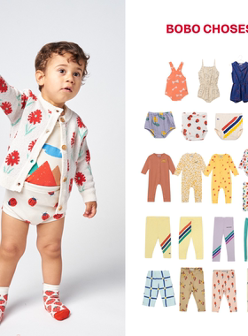 折 bobo choses 春夏宝宝包屁连体衣 连体裤 打底裤 口水巾套装