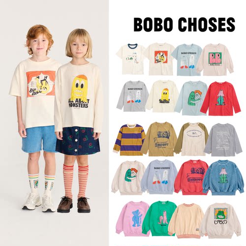 在途 西班牙 bobo choses 26aw 秋冬新款 儿童卡通长袖T恤卫衣
