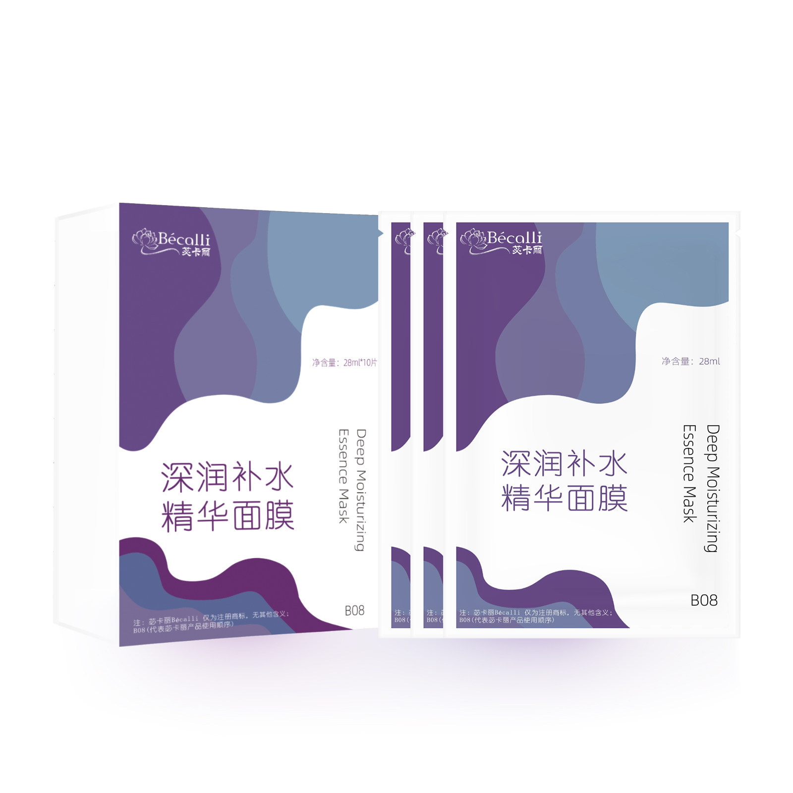 深润补水精华面膜10片烟酰胺植物氨基酸保湿因子凝血酸男女滋润