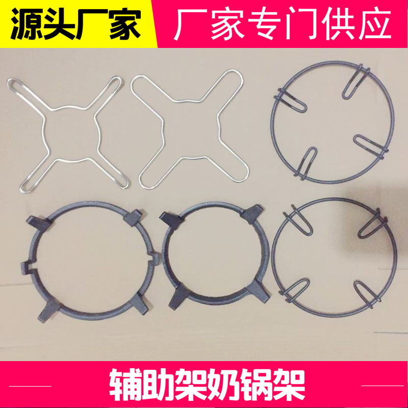防滑架奶锅架铸铁炒菜防滑架