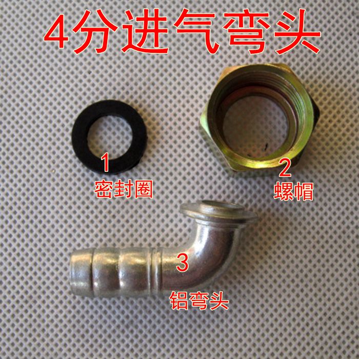 燃气灶弯头煤气灶万向节 嵌入式灶台式灶胶管进气管 灶具炉具配件