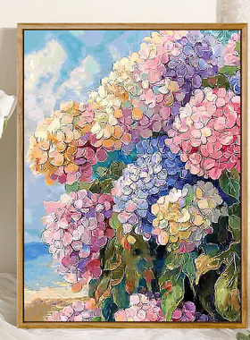 绣球花 圆圆满满 数字油画diy高级感治愈手工丙烯填色摆件装饰画