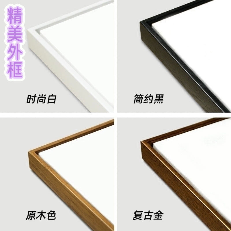 中式外框仿实木外框 数字油画diy治愈简易手工装饰画边框简约画框
