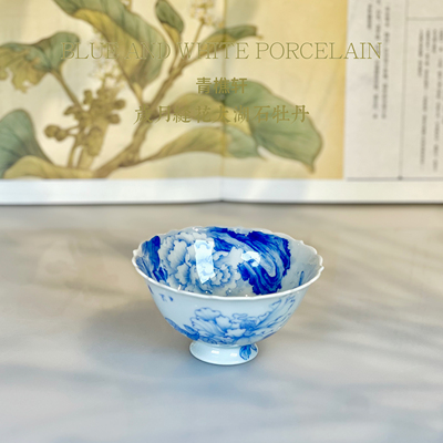 【青樵轩】青花 岁月缝花斗笠花口杯 薄胎太湖石牡丹