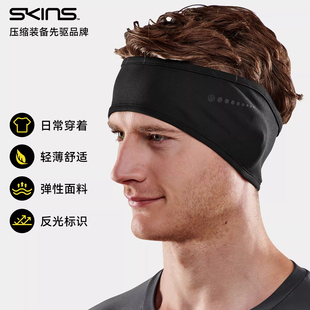 SKINS冬季户外防寒保暖运动头巾S3A防风速干弹性面料户外骑行头套