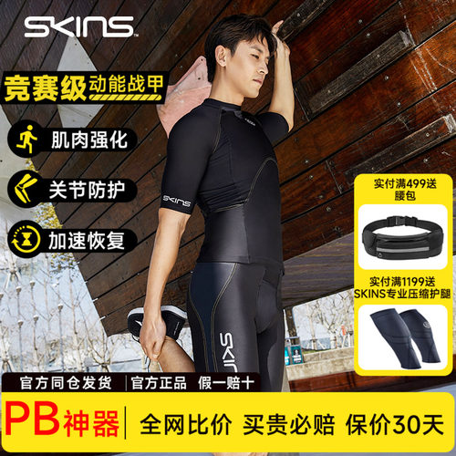 HIROX健身紧身短裤跑步马拉松