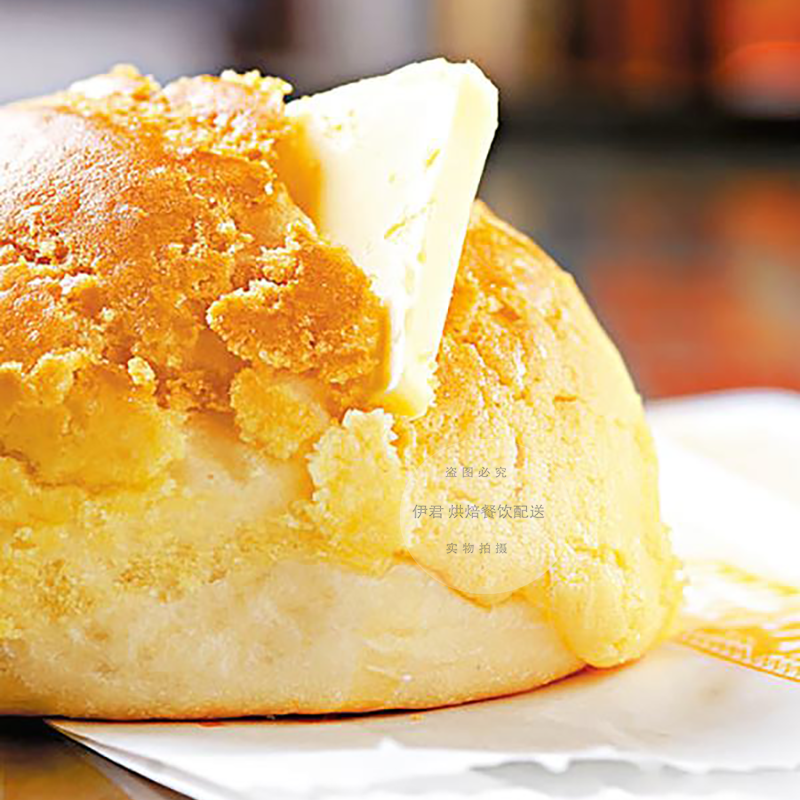 港式菠萝包冰火菠萝油餐厅甜点茶餐厅 60个装烘焙冷冻半成品90g