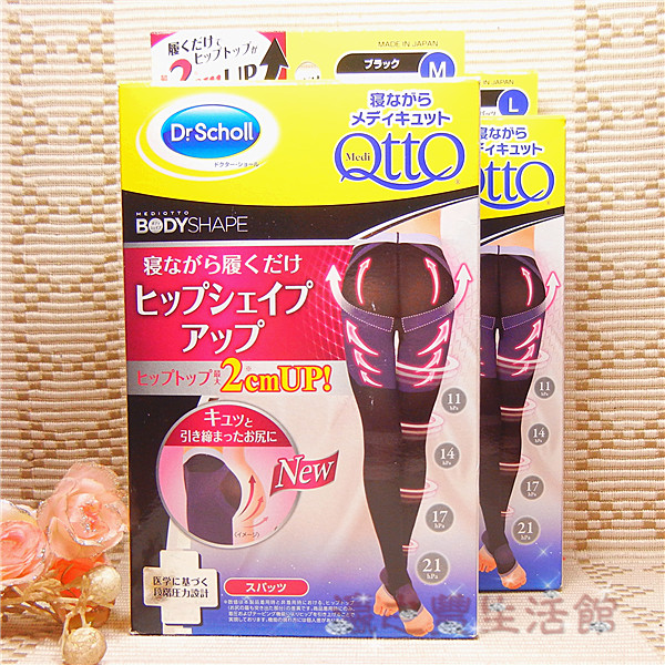 Dr.Scholl/爽健睡眠美腿袜压力袜