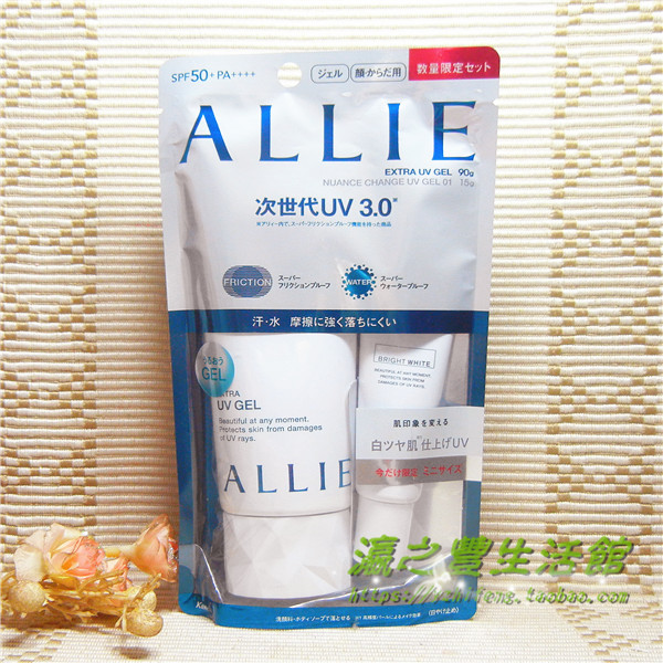 嘉娜宝allie3.0保湿防水防晒霜