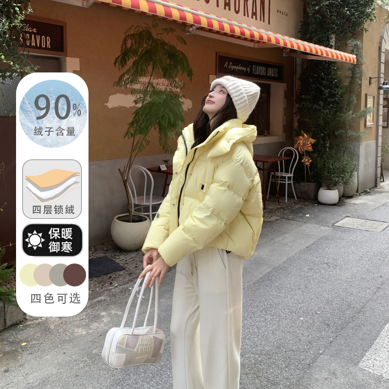 新款云朵轻90白鸭绒短款羽绒服女