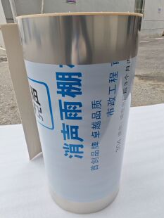 整卷包邮厂家直销不锈钢无声雨棚板消声静音雨蓬板防盗网雨棚板