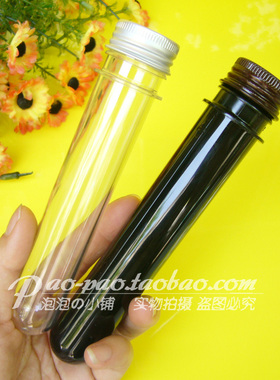 包包邮试瓶瓶分装瓶空瓶瓶子面膜