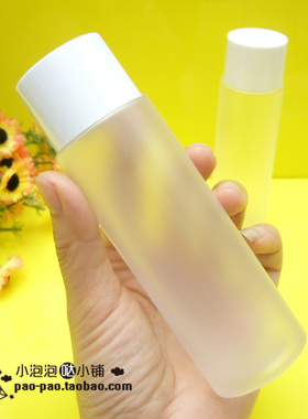 爽肤水乳液分装瓶补水护肤空瓶子