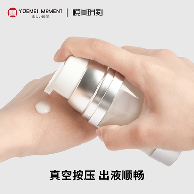 大容量真空分装瓶大口径按压式便携护肤品洗发水沐浴露乳液分装瓶