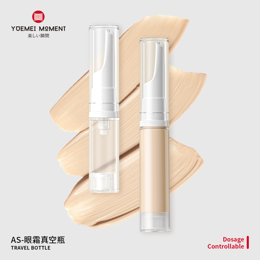 防氧化按压式细管真空分装瓶