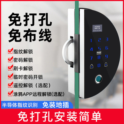 OKLOK指纹锌合金中国电子门锁