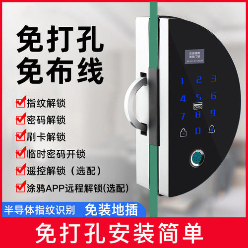 OKLOK指纹锌合金中国电子门锁