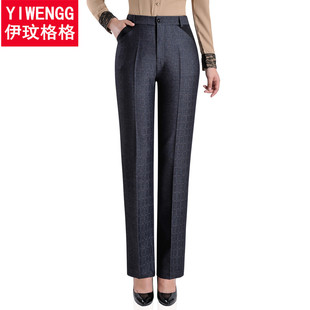 秋冬中老年女裤休闲西裤高腰直筒大码宽松妈妈裤子中年西装裤清仓