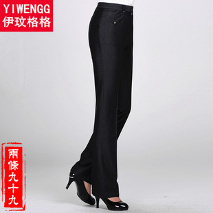 伊玟春秋款中老年女裤高腰长裤中年女西裤直筒裤大码妈妈裤子清仓