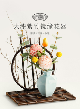 大漆紫竹花器中式花座花架玄关