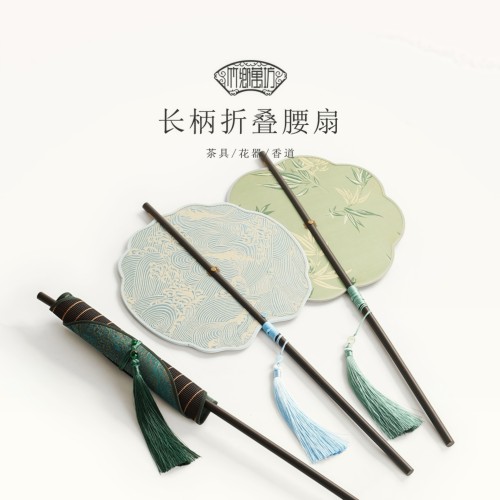 中式长柄流苏腰扇竹制可折叠团扇