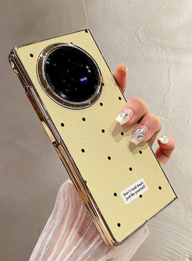 热瓜适用VIVOXFold5手机壳折叠屏保护套英文黄底黑色波点电镀金边新款气质xfold3pro/xfold2高档全包潮防摔套