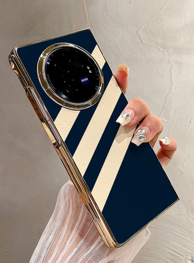 热瓜适用于VIVOXFold5/xfold3pro/xfold2手机壳折叠屏保护套新款高档气质电镀金边全包防摔套蓝白色斜条纹理