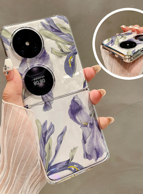 热瓜适用华为P50pocket手机壳Pocket2折叠屏保护套紫色鲜花花朵气质UV透明壳新款pockets创意高档视窗全包套