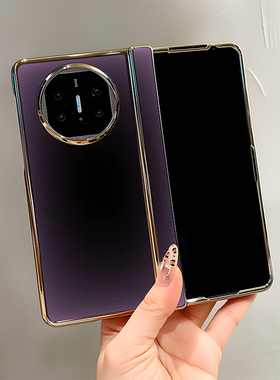 热瓜适用华为MateX7/X6/X5/X3手机壳高档电镀中轴皮纹折叠屏保护套新款高级感全包防摔套创意视觉黑紫色渐变