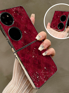 热瓜适用华为P50pocket手机壳Pocket2折叠屏保护套红色方块油墨闪点电镀银边新款pockets创意高档视窗全包套