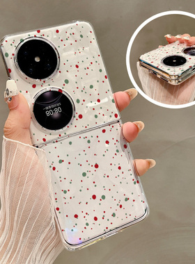 热瓜适用华为P50pocket手机壳Pocket2折叠屏保护套满屏红绿色小波点UV透明壳新款pockets创意高档视窗全包套