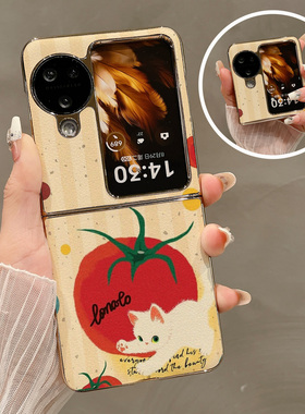 热瓜适用于OPPOFindN3flip/N2flip手机壳折叠屏保护套新款高档气质电镀金边外壳轻奢全包防摔套可爱番茄猫咪