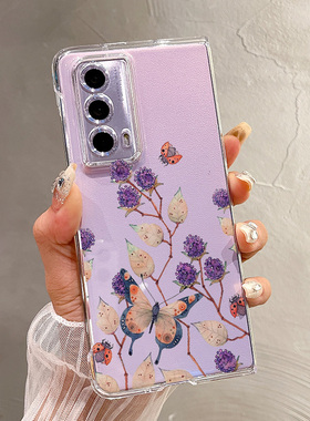 热瓜适用荣耀MagicV5/VS3手机壳折叠屏保护套蝴蝶造型紫色花朵UV透明壳新款气质Magic V2RSR/VS2高档全包潮套