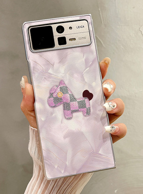 热瓜适用小米MIXFold4手机壳折叠屏保护套银色紫色创意小马油边新款气质mixfold3高档翻盖视窗mixfold2全包套