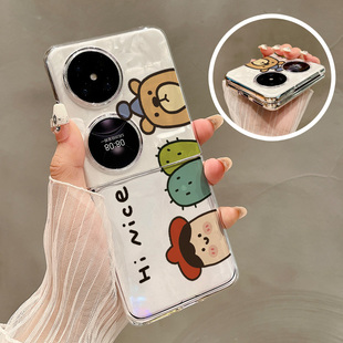 热瓜适用华为P50pocket手机壳Pocket2折叠屏保护套UV透明壳新款pockets创意全包防摔套英文字nice仙人掌