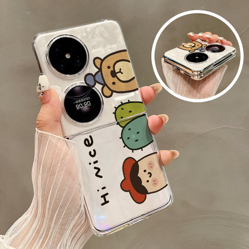热瓜适用华为P50pocket手机壳Pocket2折叠屏保护套UV透明壳新款pockets创意高档全包防摔套英文字nice仙人掌