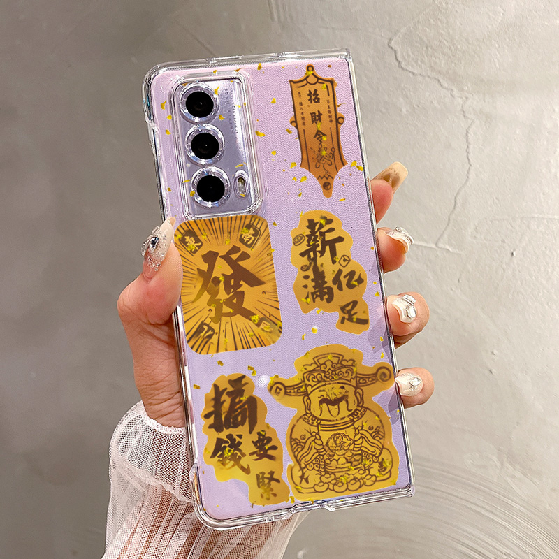 热瓜适用于荣耀MagicV5/V3/VS3/V2RSR/VS2手机壳折叠保护套新款高档气质UV透明壳全包防摔套新年鎏金感财神到