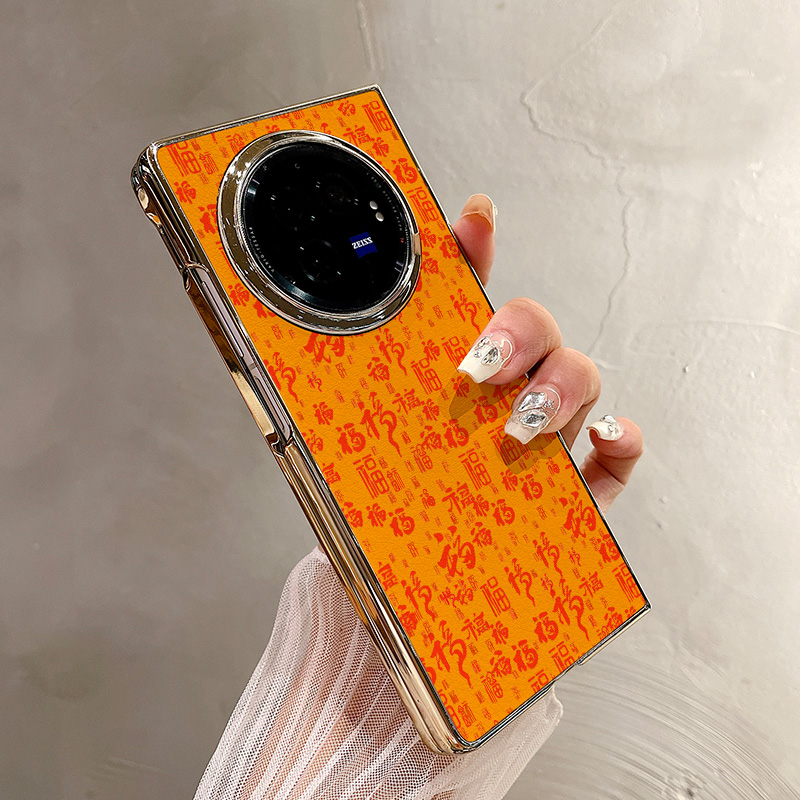热瓜适用于VIVOXFold5/xfold3pro/xfold2手机壳折叠屏保护套新款高档气质电镀金边全包防摔套新年款福气满满