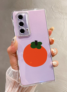 热瓜适用于荣耀MagicV5/V3/VS3/V2RSR/VS2手机壳折叠屏保护套新款高档气质UV透明壳全包潮防摔套橙色大橘大利