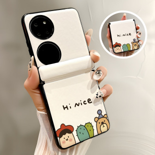 英文nice仙人掌 高档磁吸中轴皮纹折叠保护套全包潮流防摔套时尚 热瓜适用于华为Pocket2 P50pockets手机壳新款