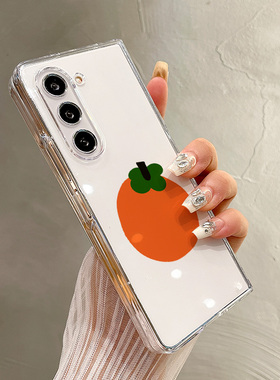 热瓜适用于三星GalaxyZFold7/6/5/4/3手机壳折叠屏保护套新款高档气质UV透明壳高级感全包防摔套橙色大橘大利