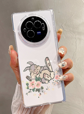 热瓜适用VIVOXFold5手机壳折叠屏保护套可爱紫色鲜花兔子UV透明壳新款气质xfold3pro/xfold2高档翻盖全包潮套